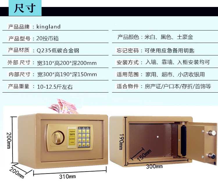 Cửa hàng nhỏ mật khẩu đăng ký tiền xu hộp tiền gửi an toàn hộp tiền vô hình hộp tiền gửi an toàn hộp heo