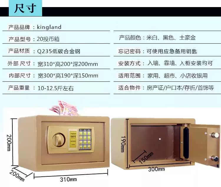 Cửa hàng nhỏ mật khẩu đăng ký tiền xu hộp tiền gửi an toàn hộp tiền vô hình hộp tiền gửi an toàn hộp heo mua két sắt