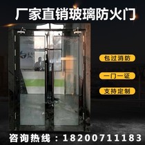 Manufacturer Direct direct stainless steel glass fireproof door A Grade B Class C steel fire door engineering mall Custom Gate