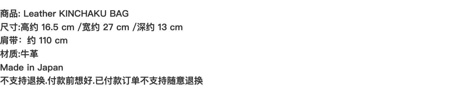 Клатч ins博主田中彩子同款 ayako 褶皱 手拿包/斜跨包/抽带包 Other home