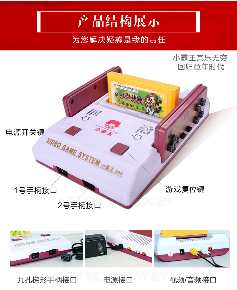 Xiaobawang TV trò chơi máy D99 cũ-fashioned nhà 8-bit FC thẻ vàng Contra chiến đấu 80 hoài cổ màu đỏ và trắng máy tay cầm xbox one