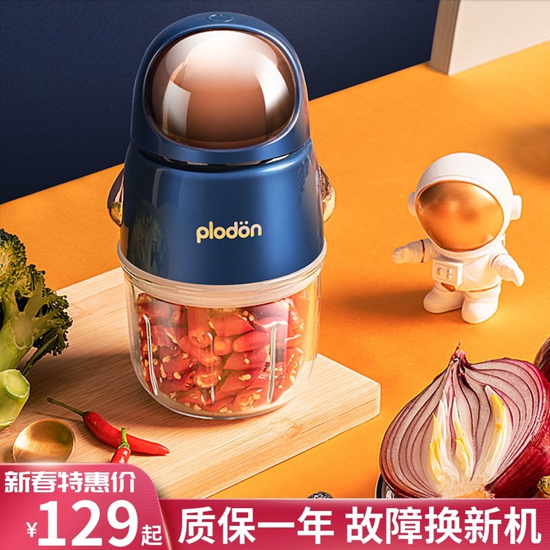 US Plodon Pliton Baby Baby Deputy Food Machine Cuisine Machine Multifunction Fully Automatic Mini Smolter