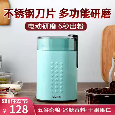 Tsann Kun mill electric coffee bean grinder household small mill stainless steel grain grinder