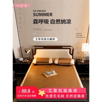 Summer ice silk mat rattan mat 2024 new summer soft mat bed sheet bamboo mat washable children and babies available