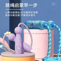 Skipping rope for childrens primary school special rope first grade kindergarten beginner primary school student jump sports exam professional racing