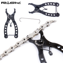 Chain magic buckle pliers Mountain bike bicycle chain quick release buckle magic buckle disassembly and installation wrench tool