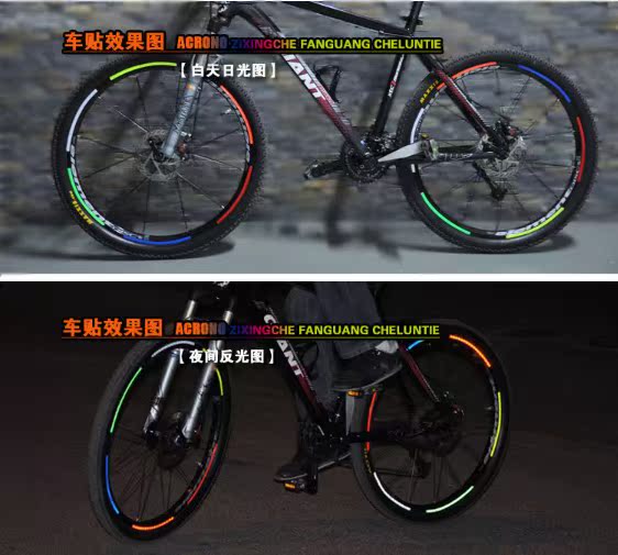 Autocollant pour vélo - Ref 2278532 Image 6