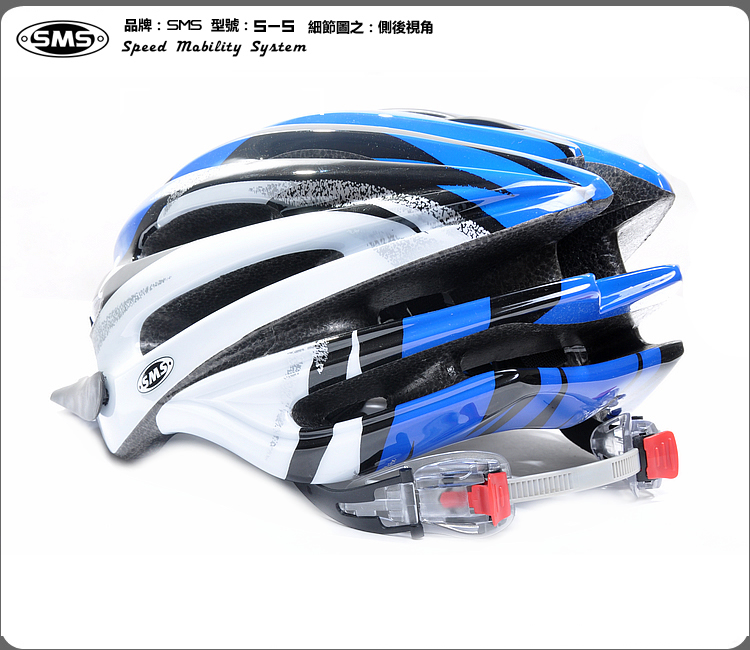 Casque cycliste - Ref 2236527 Image 5