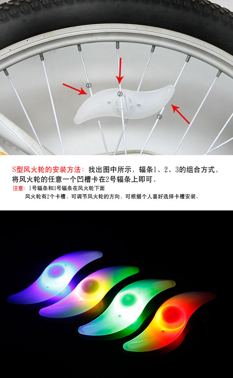 Lumière vélo - Hot Wheels Lumières - Ref 2400061 Image 5