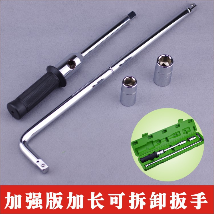 Car tire labor-saving cross wrench Labor-saving disassembly sleeve Tire change tool Disassembly tire change wrench
