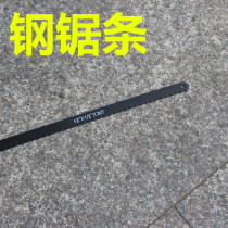 Hacksaw blade 300MM saw blade saw blade saw metal special hacksaw blade hardware tools