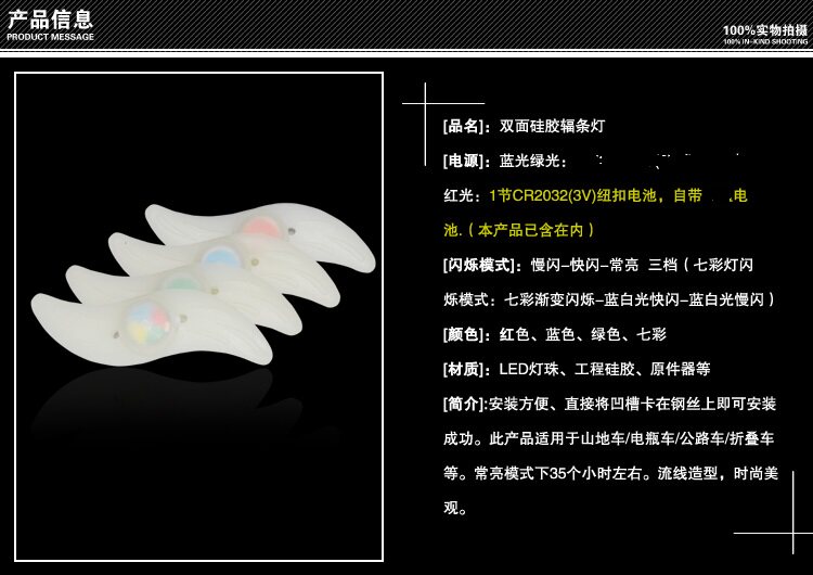 Lumière vélo - Hot Wheels Lumières - Ref 2400061 Image 4