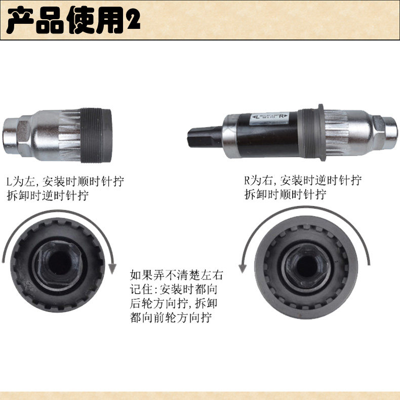 Outils pour vélo - Ref 2281085 Image 4