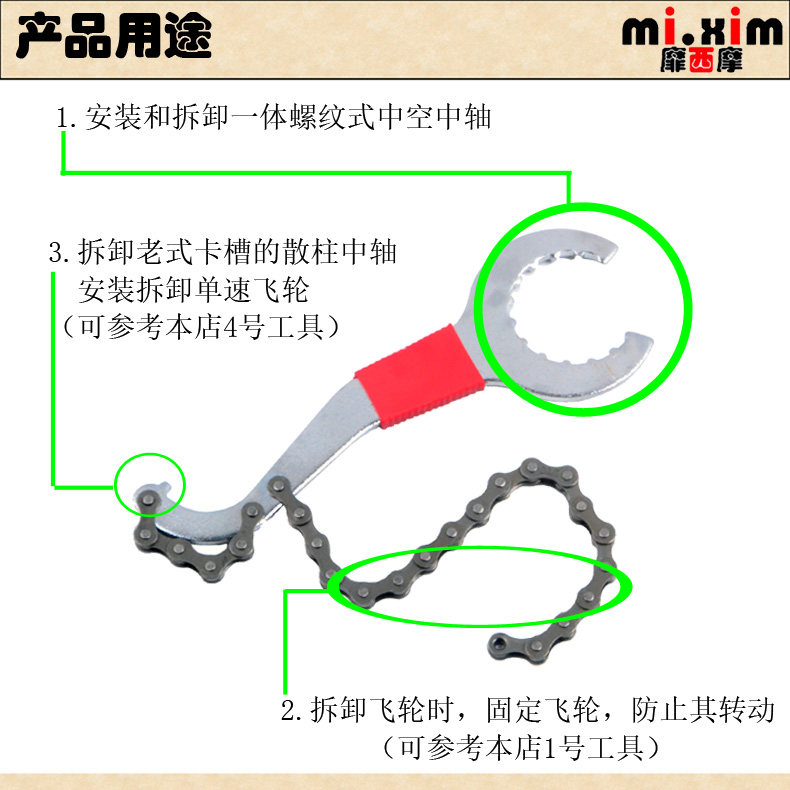 Clé pour réparation vélo - Ref 2302454 Image 3