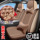 Чехол для сиденья Toyota Corolla Camry Zhixuan Vios Ralink Four Seasons Универсальный полностью закрытый чехол для автокресла Ice Silk mini 1