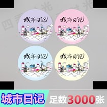 Foot number of disposable plastic cups milk tea universal soy milk tribute tea transparent plastic packaging PP film 3000