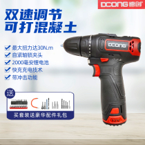DCONG Dechuang 12V rechargeable hand drill 71933 two-speed lithium electric drill 75933 pistol drill bare metal electric screwdriver