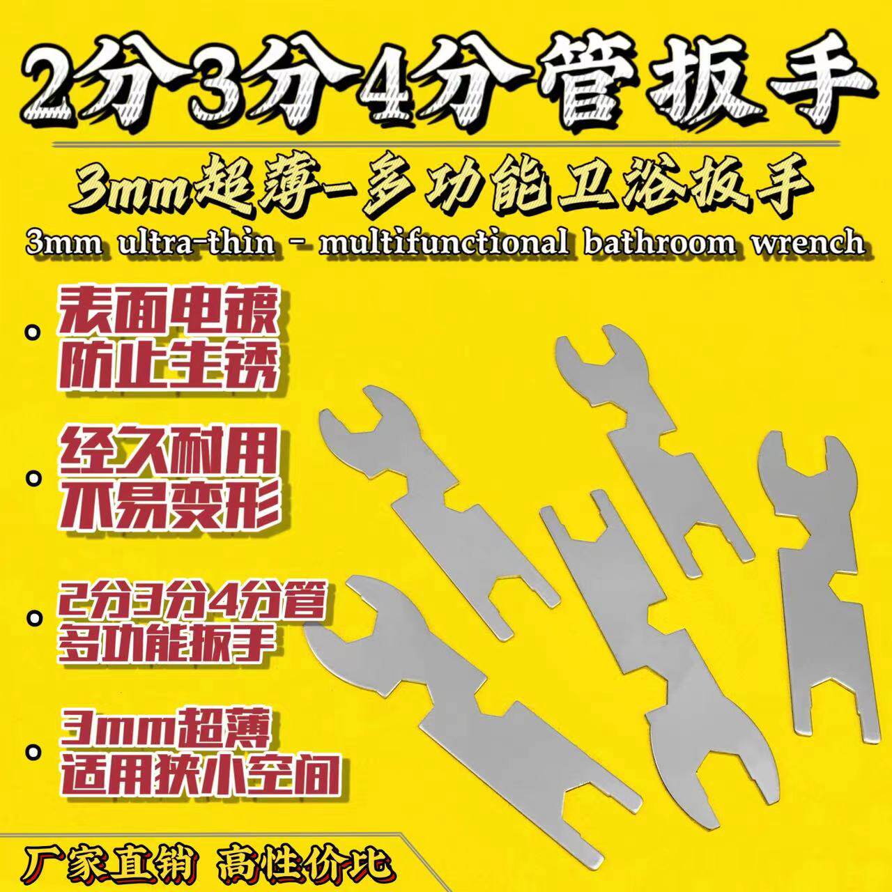 2 points 3 points 4 in charge of opening Opening Wrench Multifunction Water Pipe Board Sub Home Tap Wrench Water Heater Plate Hand * - Taobao