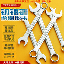 Original factory Dongworked dual-use wrench with double head opening plum plate Sub-card fork screw wrench national standard five gold tool