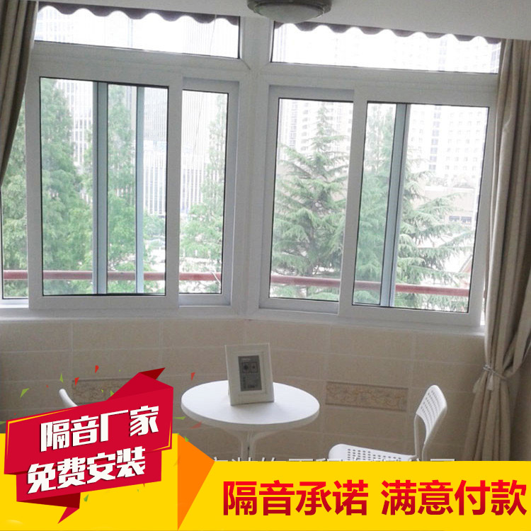 Soundproof windows Shanghai Nanjing Hangzhou Suzhou Wuxi Jiaxing Ningbo pvb laminated vacuum glass door soundproof windows