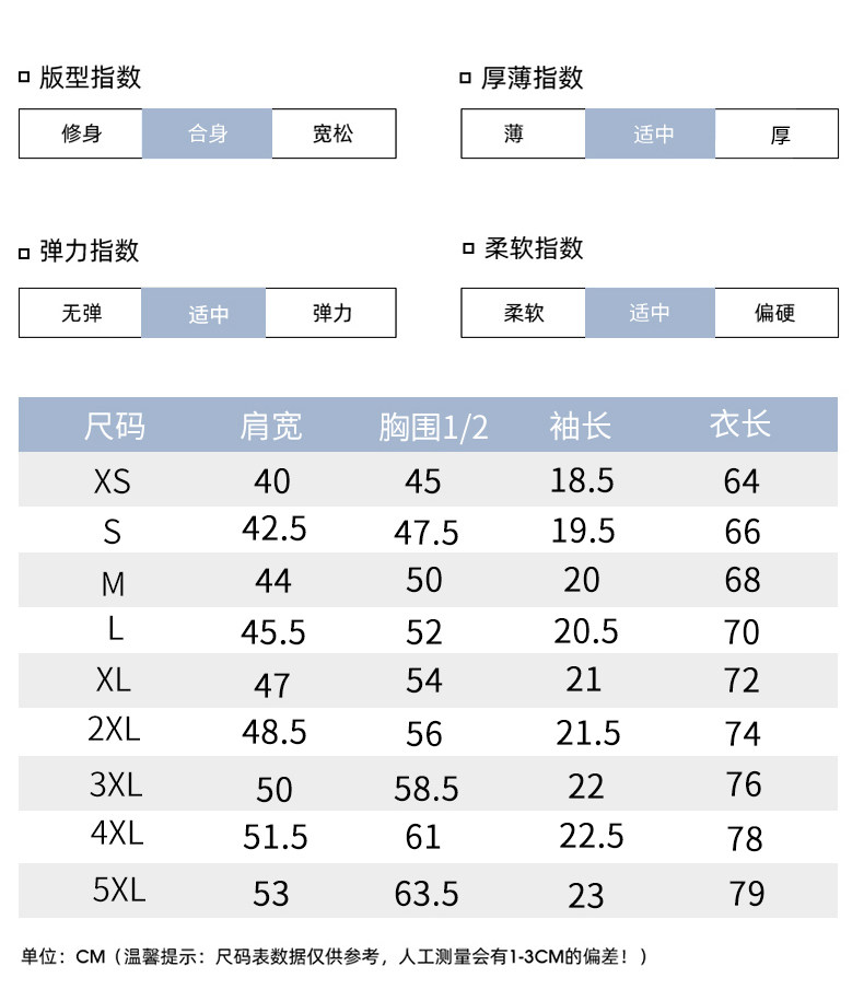 大角鹿 100%新疆长绒棉 中国风T恤 图8