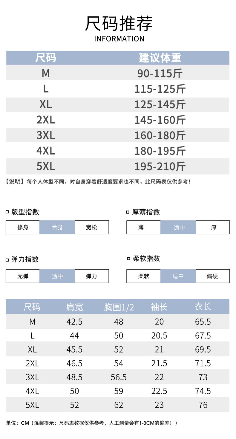 大角鹿 男女款 冰丝运动速干T恤 图4