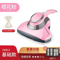 Yangtze mite remover household bed UV dust sterilization mite artifact filter element one machine multi-purpose dormitory mini