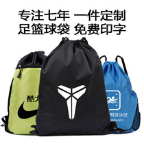 Customized basketball bag basketball bag corset mouth football bag football bag training Bag Mens storage bag shoe bag shoulder backpack