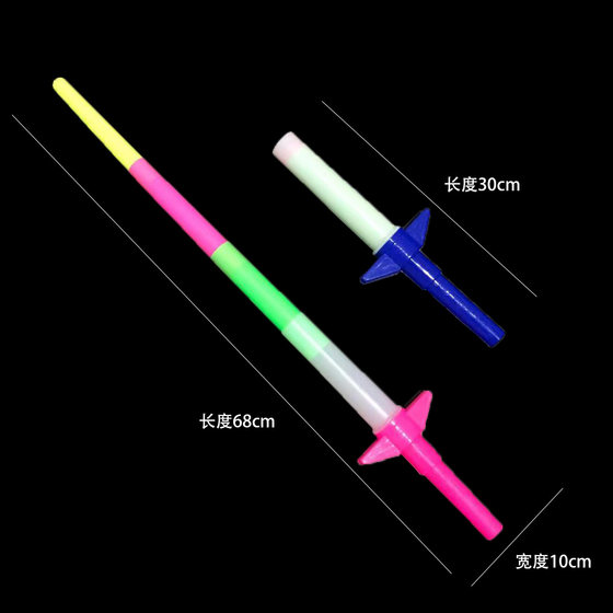 Large four-section luminescent stick telescopic stick concert glow stick floor stall push flash stick children's toy shrink stick