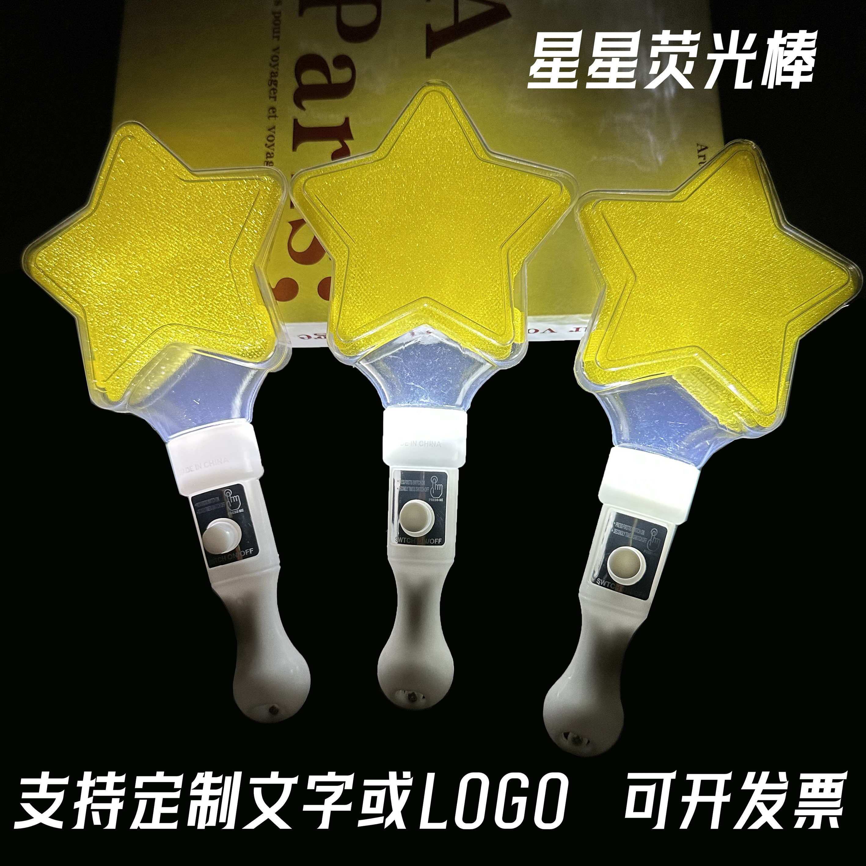 Stars Glow Sticks Concert Fluorescent Stick Custom Props Up to Aids Event Performances for Children's Toys Annual Meeting-Taobao