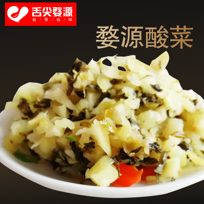 Handicrafts pickled old snow vegetables pickled and cooked cooking meal