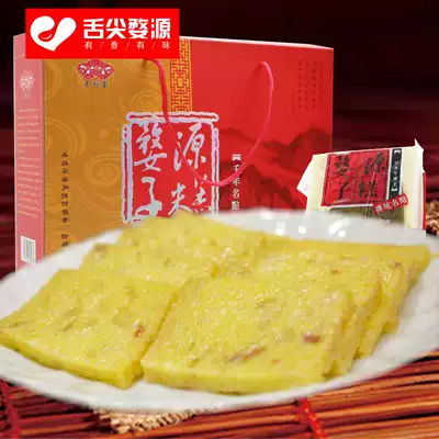 (Tongue Wuyuan glutinous rice cake gift box) specialty traditional snack egg glutinous rice cake handmade breakfast rice cake