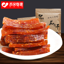 Wuyuan farm pumpkin dried Jiangxi pumpkin sauce Shangrao specialty pumpkin strips slightly spicy eggplant dried sesame 3 pieces