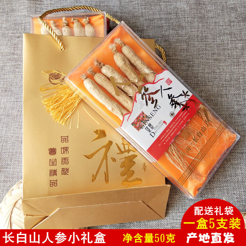 Northeast Ginseng Gift Box 6 years raw Ginseng White Ginseng with ginseng Ginseng Wild Mountain Ginseng boxed with 50 gr Courtesy Bag