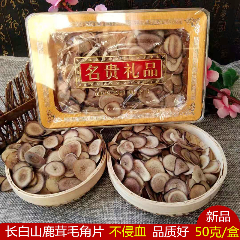 Long White Mountain Antler Sheet Hair Corner Sheet 50g Non 500g Bubble Wine Stock Northeast Terantler Blood Sheet Gift Box Men Nourishing