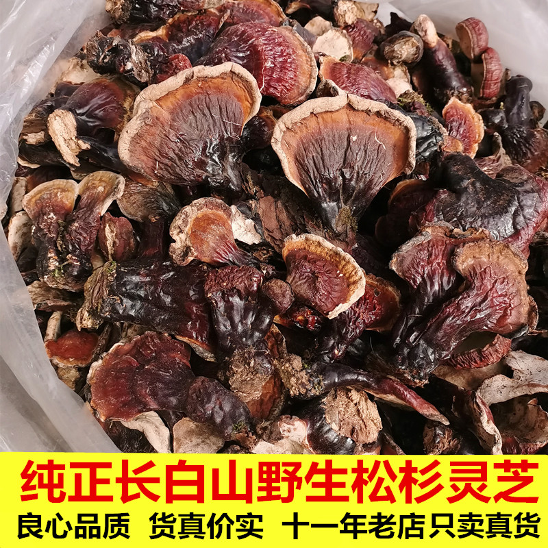 (2021 new stock) Changbai Mountain pure wild cedar glossy glossy white heart peasant Deep Mountain to be taken off 100 gr