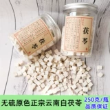 Белый порией yunnan без серы, не содержащий серы, дикий пориейский куб Аутентичный Юнлинг Сырой Солнце 500 ГГ может быть порошковым