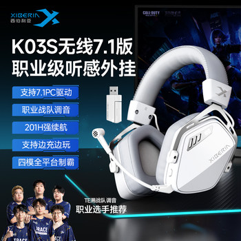 Siberia K03S Wireless 7.1 Version Gaming Headset Over-Ear Bluetooth E-Sports Headset for Computer