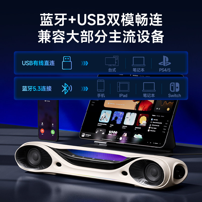 Siberia Su3 Bar Pro Desktop Bluetooth Audio Desktop Computer Dedicated Wired E-Sports Speaker Home
