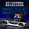 Siberia Su3 Bar Pro Desktop Bluetooth Audio Desktop Computer Dedicated Wired E-Sports Speaker Home