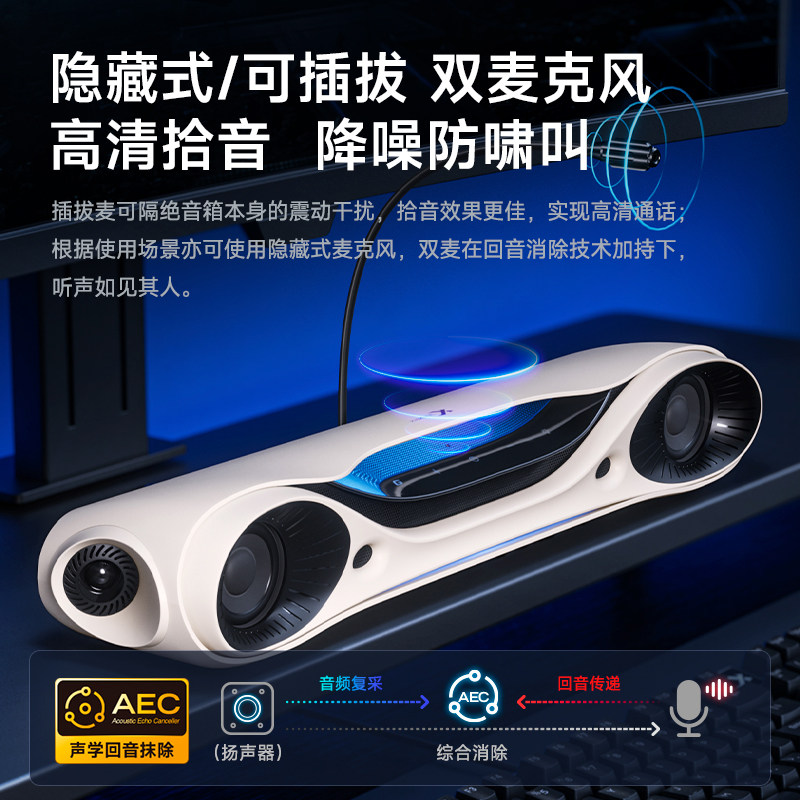 Siberia Su3 Bar Pro Desktop Bluetooth Audio Desktop Computer Dedicated Wired E-Sports Speaker Home