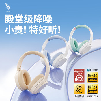 Siberian Feather Dm02 Dual Gold Label Headphones Over-Ear Wireless Bluetooth Active Noise Cancelling Computer Gaming Headset