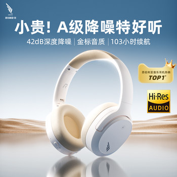 Siberian Feather Dm02 Wireless Active Noise Canceling Bluetooth Headphones Over-Ear Wired Gaming Sound Isolation Headset