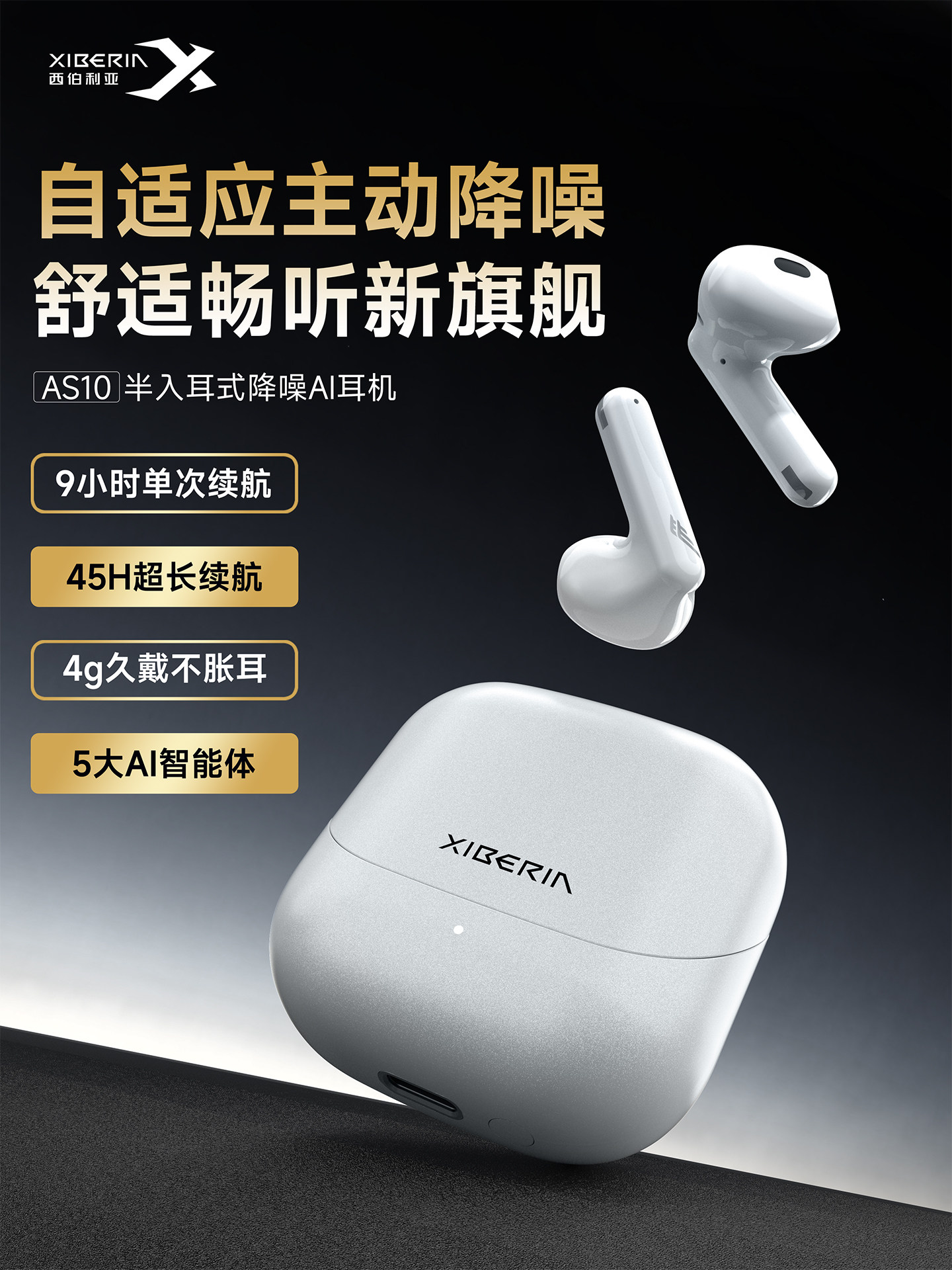 Siberian Feather As10 Bluetooth Headset, Semi-In-Ear, Noise-Cancelling, High-Quality Sound, Long-Term Wear Without Pain, Wireless 2026 New Model