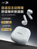 Siberian Feather As10 Bluetooth Headset, Semi-In-Ear, Noise-Cancelling, High-Quality Sound, Long-Term Wear Without Pain, Wireless 2026 New Model