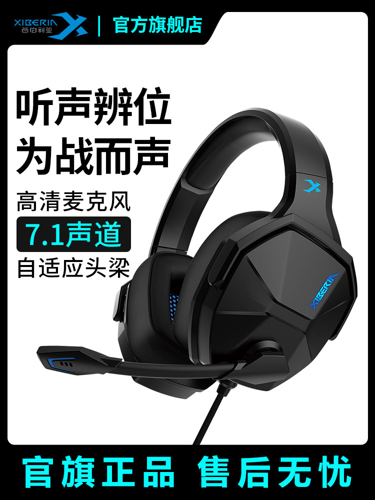 Siberia V13 Computer Headset, Over-Ear Gaming Headset for Pubg, 7.1 Channel E-Sports Wired Headset with Microphone