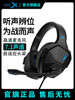 Siberia V13 Computer Headset, Over-Ear Gaming Headset for Pubg, 7.1 Channel E-Sports Wired Headset with Microphone