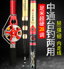 Передает полюсе 2021年进口碳素定位中通鱼竿内走线超轻超硬超细钓鱼竿28调短节杆