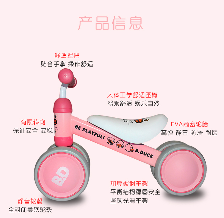 xe chòi chân sport Lê bé cân bằng xe tay ga trẻ em đi xe ba bánh chống trượt câm không đạp không lễ 1-2 năm tuổi - Smart Scooter xe điện cân bằng 1 triệu