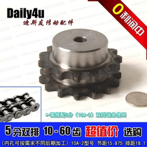 5 points 10A-2 double row table sprocket 10 teeth-60 teeth row pitch pitch 18 1 tooth thickness 8 spot factory sales thin profit